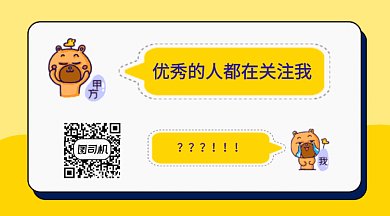 黄色卡通插画宣传促销GIF横图