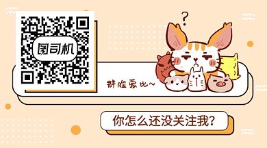 柯基表情包GIF横图