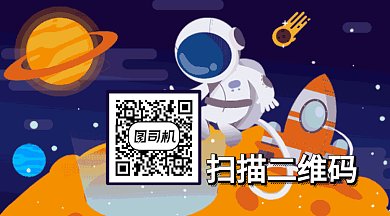 璀璨星空扫描二维码GIF横图