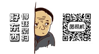 卡通好东西得赶紧扫GIF横图