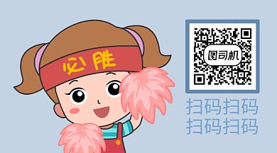 插画风GIF横图