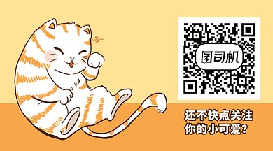 可爱卡通猫咪GIF横图