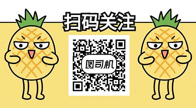 简约清新活泼卡通美丽GIF横图