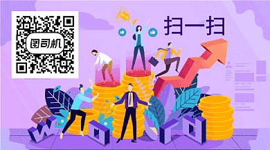 扁平扫一扫GIF横图