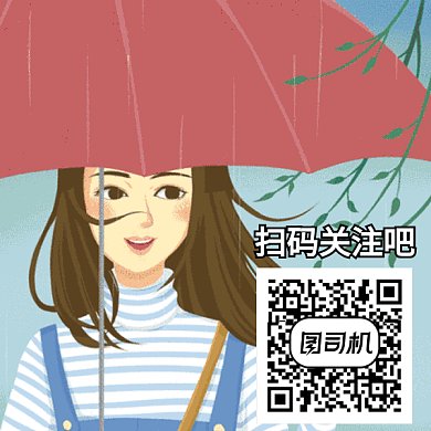 卡通扫码关注吧GIF二维码