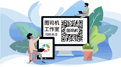 工作室GIF公众号首图
