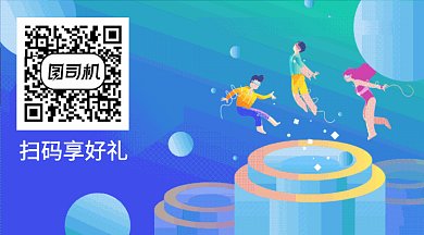 扁平扫码享好礼GIF横图