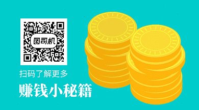 绿色清新赚钱小秘籍GIF横图