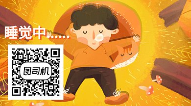 卡通插画简约扫码GIF横图