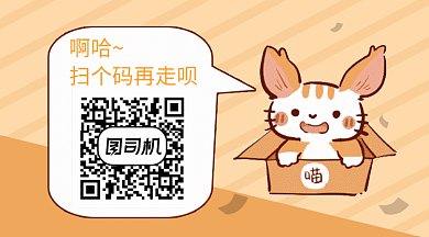 可爱柯基GIF横图