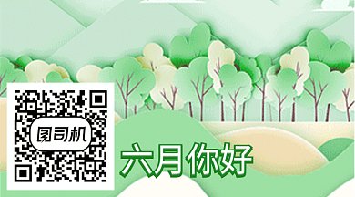 月签插画风GIF横图