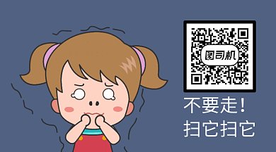 插画风GIF横图