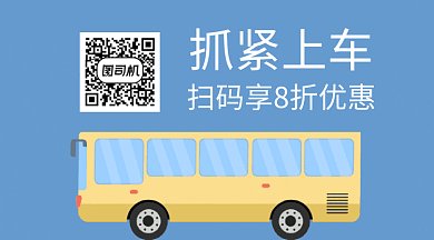 插画风GIF横图