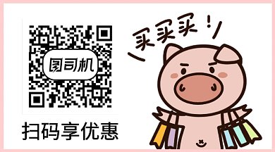 卡通猪剁手GIF横图