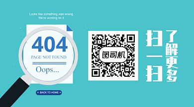 简洁风扫一扫了解更多GIF横图