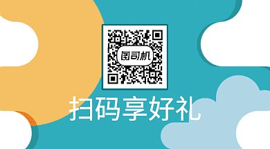 简约上天飞机GIF横图