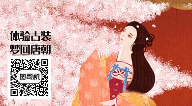 简约创意西施梦美女GIF横图