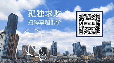城市涂鸦风GIF横图