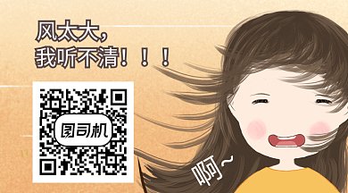 简约清新宣传促销扫码gif横图