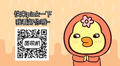 简约创意小鸡鼓掌扫码GIF横图