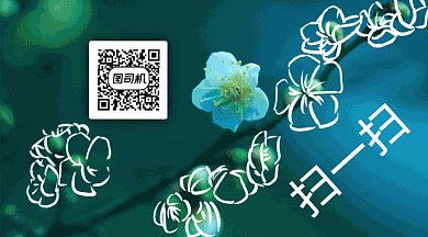 简洁风扫一扫享好礼GIF横图