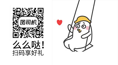 插画风GIF横图