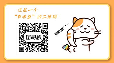 简约猫活泼卡通屁GIF横图