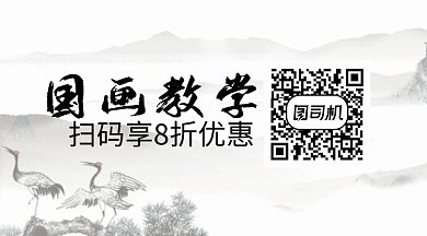 古风插画GIF横图