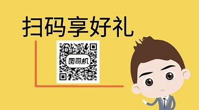 创意简约享好礼GIF横图