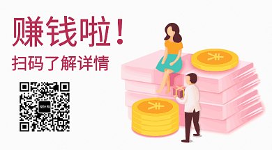 2019白色简约赚钱广告宣传GIF横图