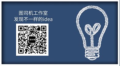 设计坞工作室ideaGIF横图