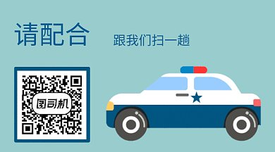 插画风GIF横图