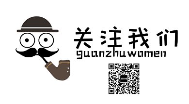 2019创意黑白简约扫码关注GIF横图