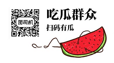 西瓜简约创意吃瓜GIF横图