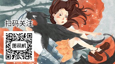 简约清新女孩卡通美丽GIF横图