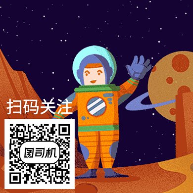 扁平风扫码关注GIF二维码
