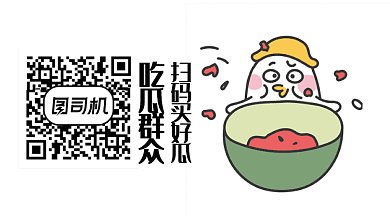 插画风GIF横图