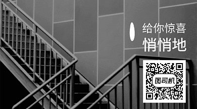 简约惊喜创意GIF横图