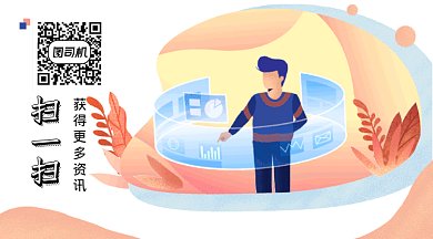 简约创意插画GIF动态公众号首图