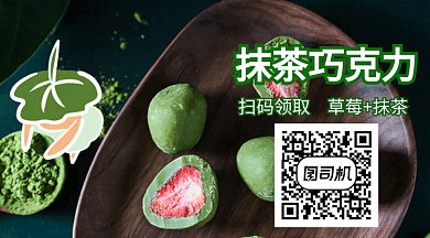 简约清新宣传促销gif二维码
