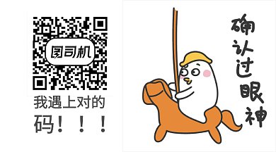 简洁风我遇上对的码GIF横图