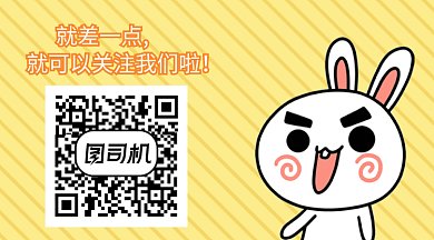 简约表情卡通扫码加入GIF横图