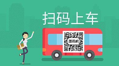 宣传简约风GIF手机横图