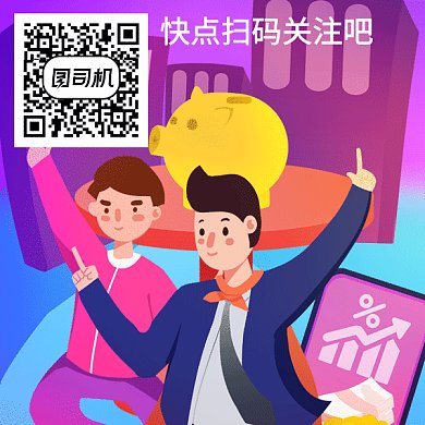 卡通快点扫码关注吧GIF二维码