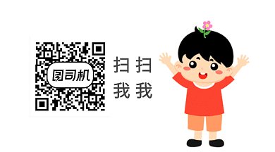 扁平扫我扫我GIF横图