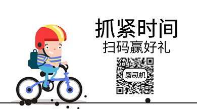 时间创意简约GIF横图