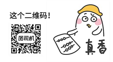 插画风GIF横图