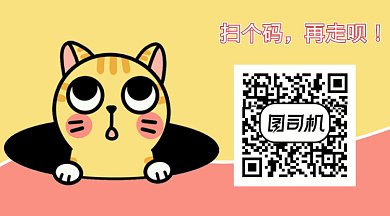 简约清新宣传促销扫码gif横图