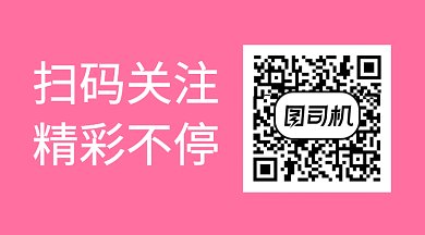 简约冰激凌卡通扫码加入GIF横图