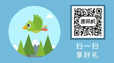 扫码享好礼GIF横图